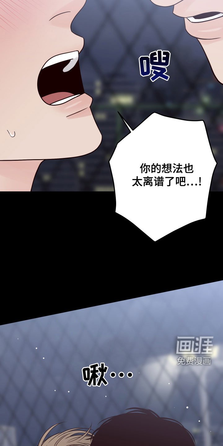 第72章：【第二季】消失