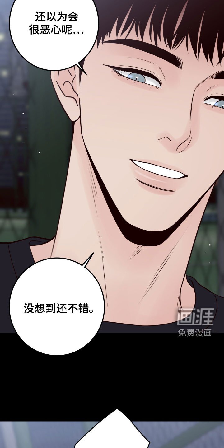 第72章：【第二季】消失