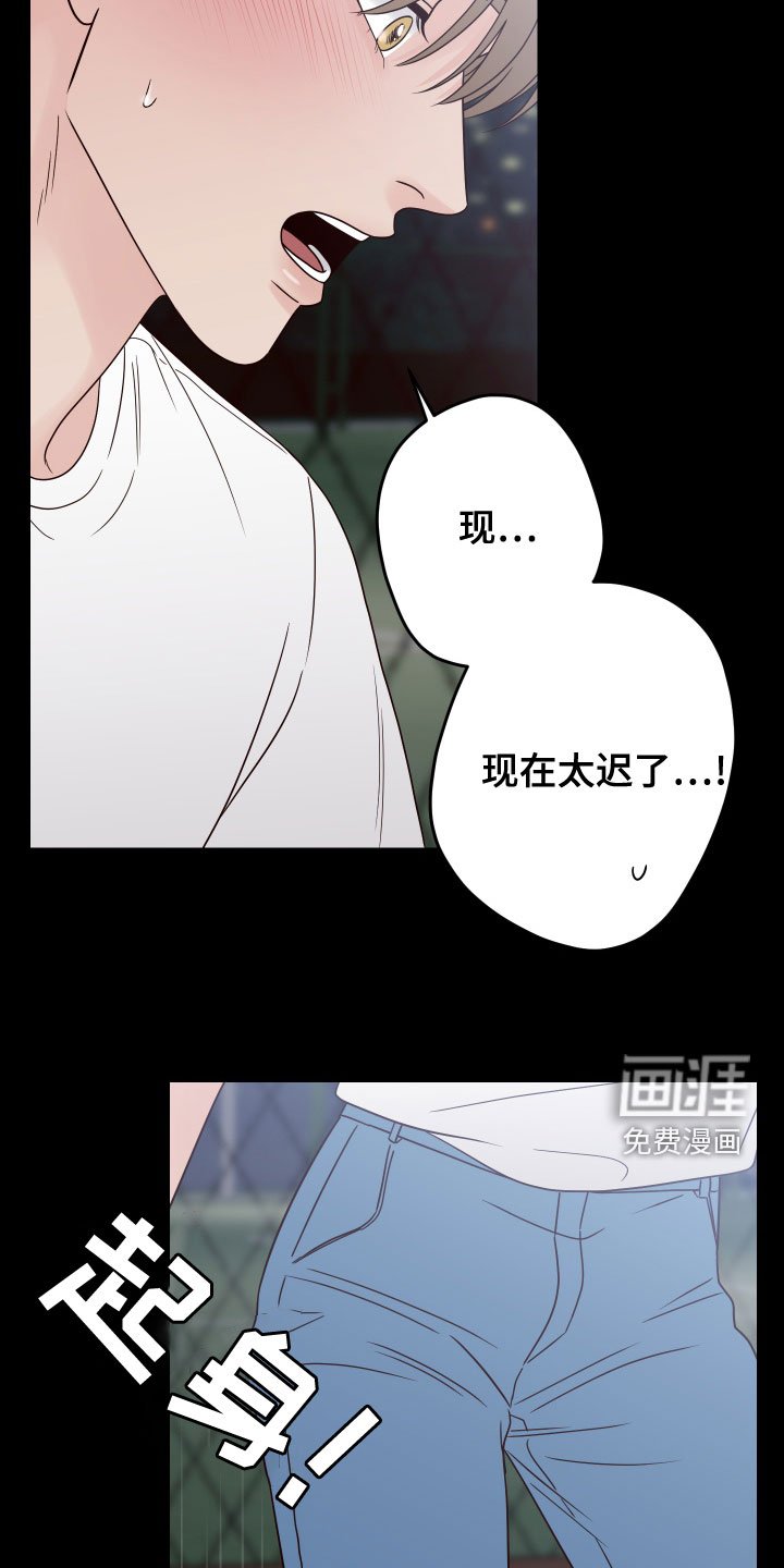 第72章：【第二季】消失