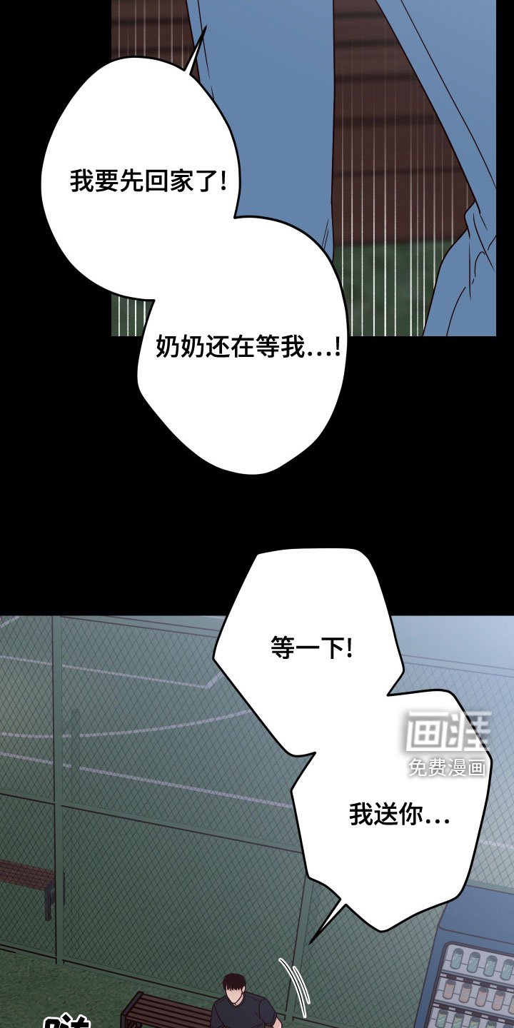 第72章：【第二季】消失