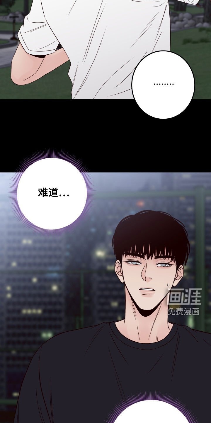 第72章：【第二季】消失