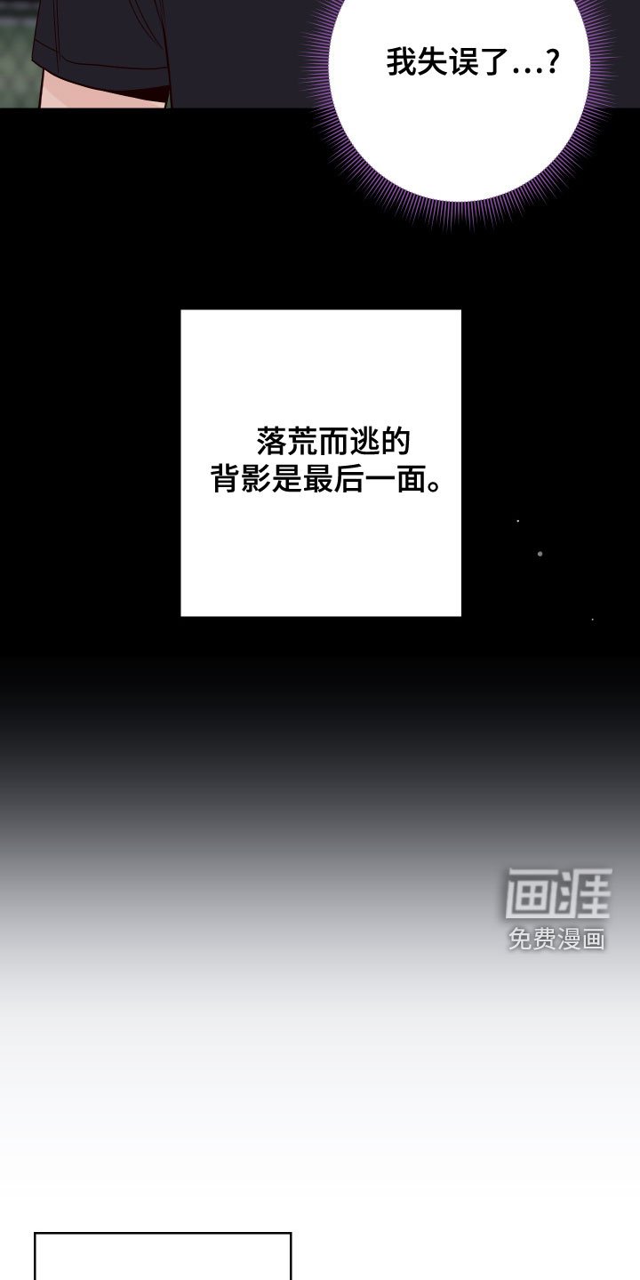第72章：【第二季】消失