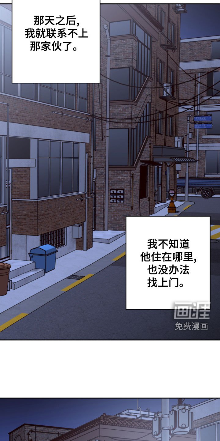 第72章：【第二季】消失