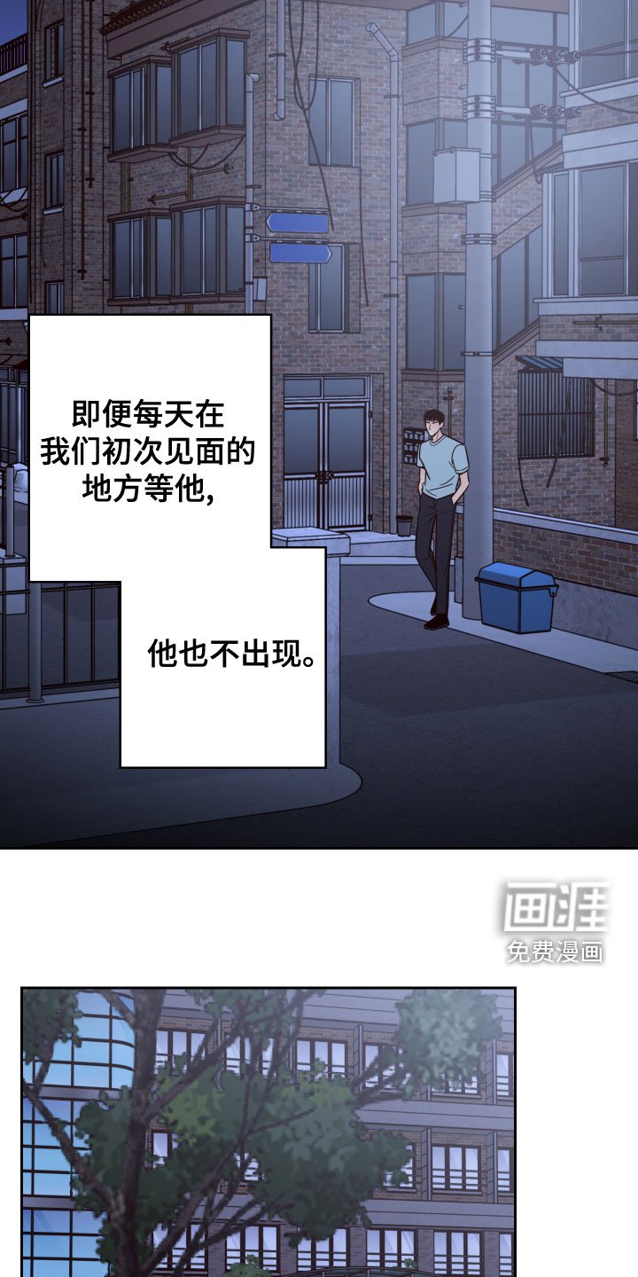 第72章：【第二季】消失