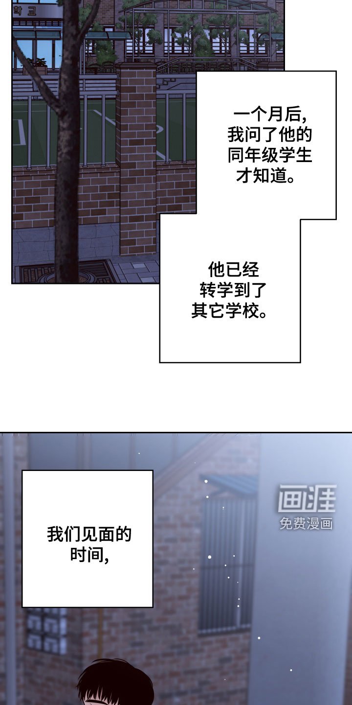 第72章：【第二季】消失