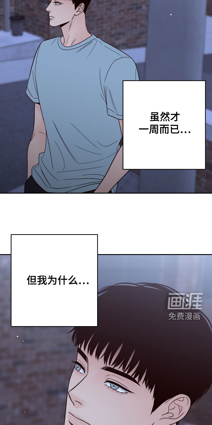 第72章：【第二季】消失