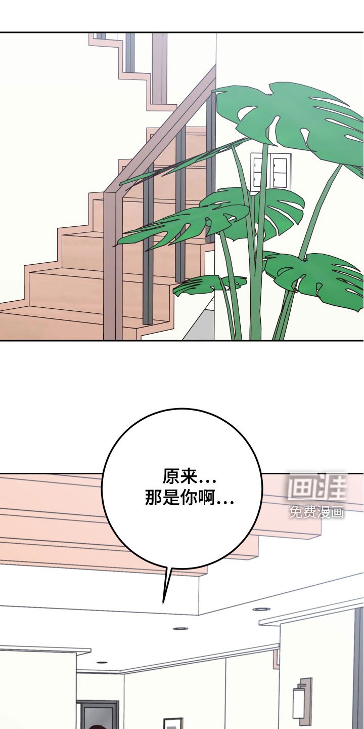 第73章：【第二季】压力山大