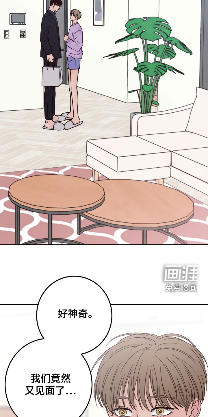 第73章：【第二季】压力山大
