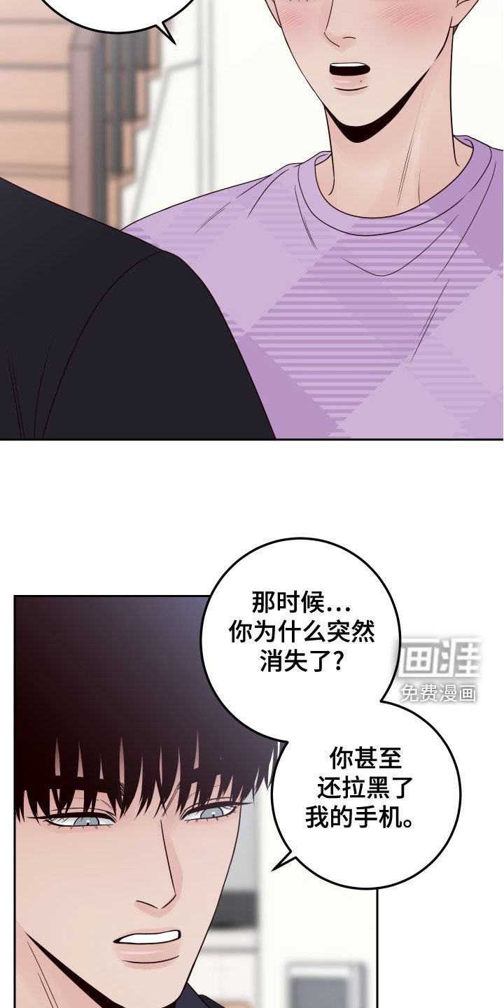 第73章：【第二季】压力山大