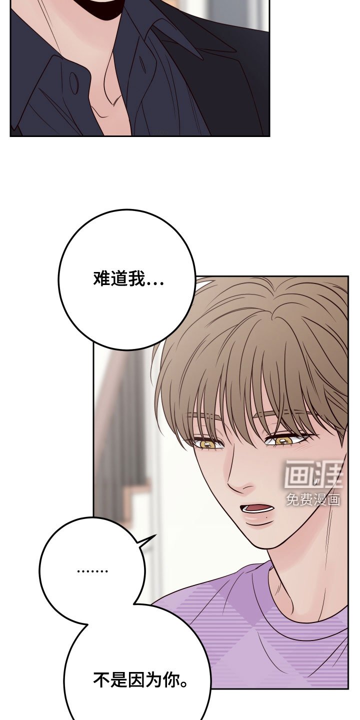 第73章：【第二季】压力山大