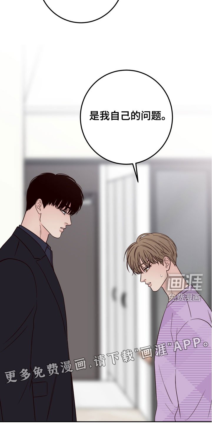 第73章：【第二季】压力山大