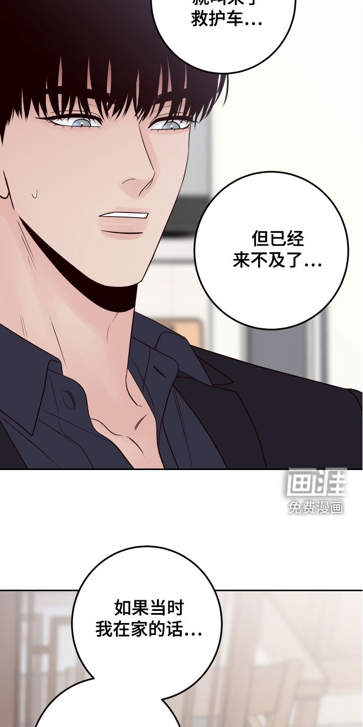 第73章：【第二季】压力山大