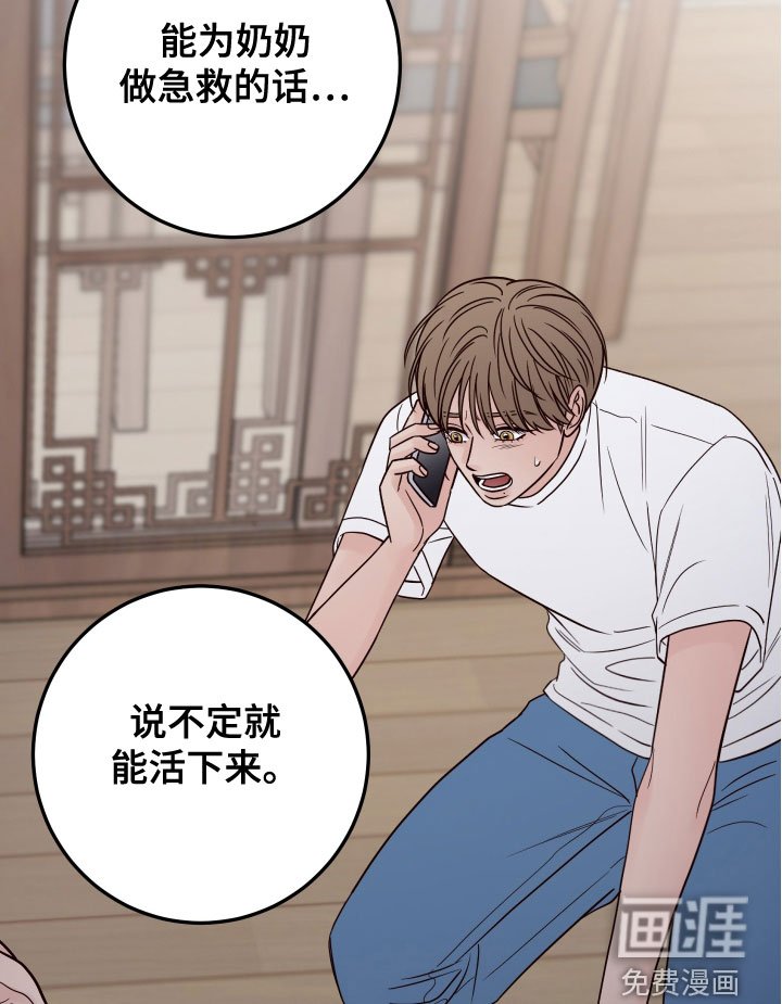 第73章：【第二季】压力山大