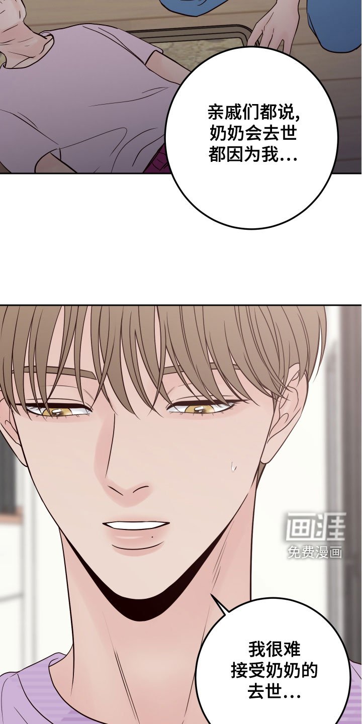 第73章：【第二季】压力山大