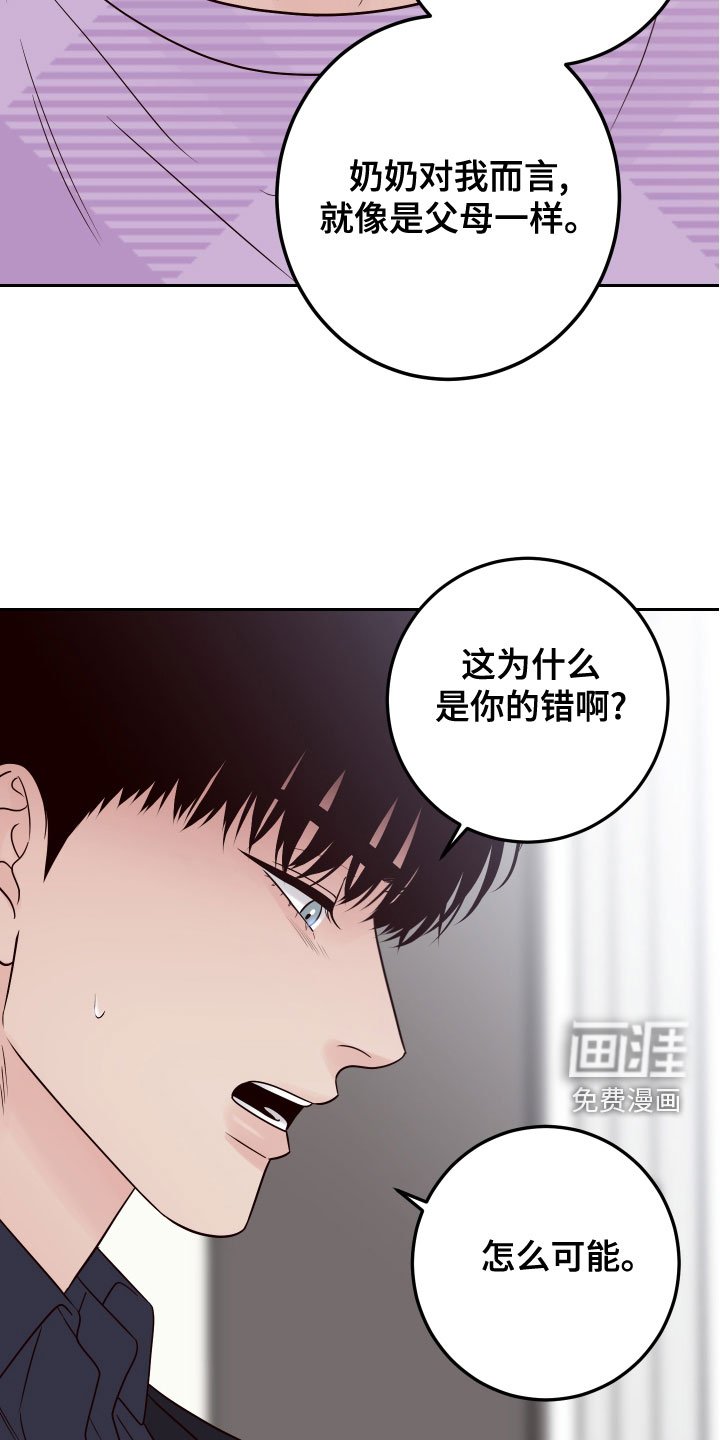 第73章：【第二季】压力山大