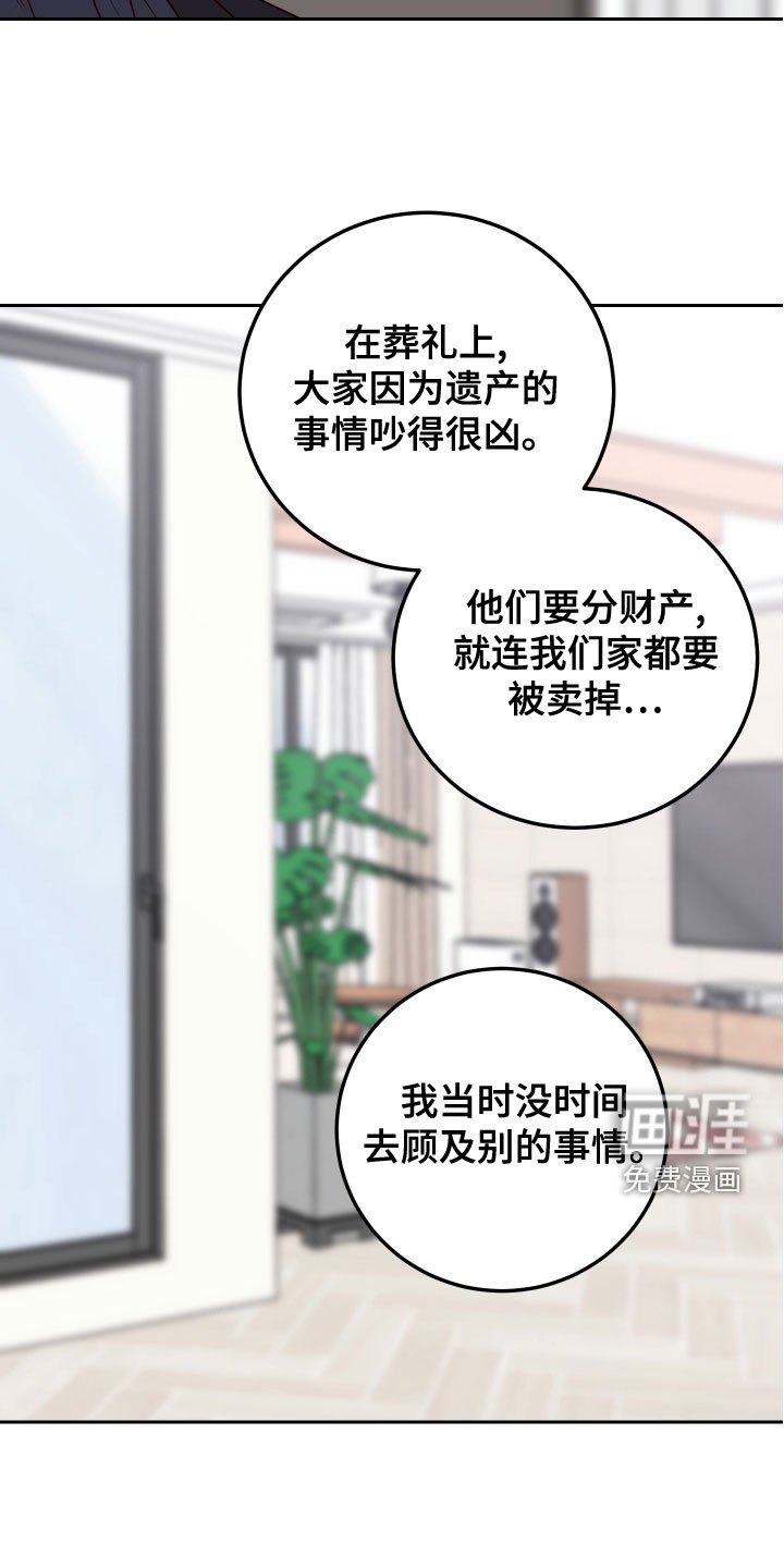 第73章：【第二季】压力山大