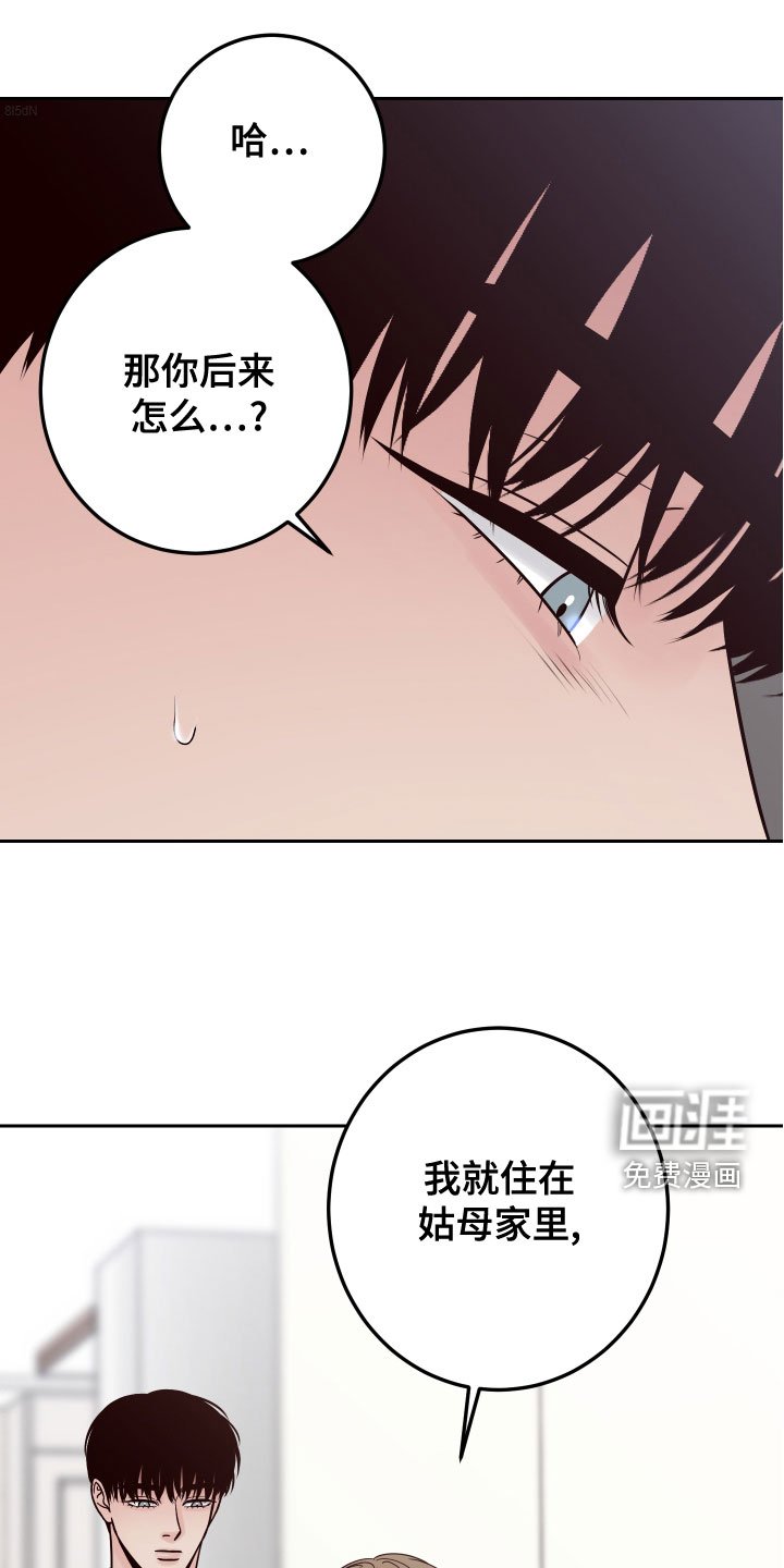 第73章：【第二季】压力山大