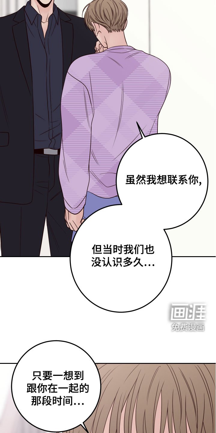 第73章：【第二季】压力山大