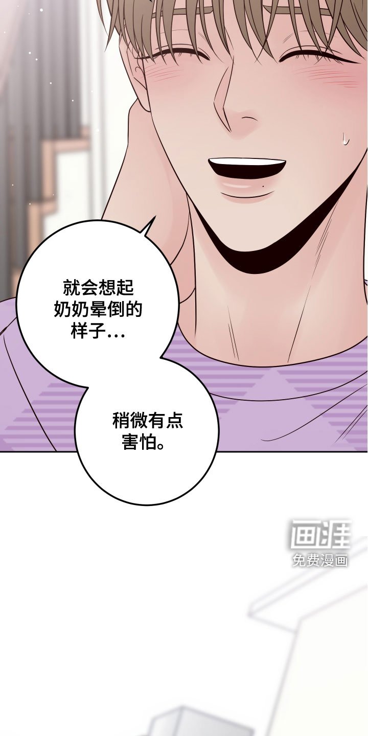 第73章：【第二季】压力山大