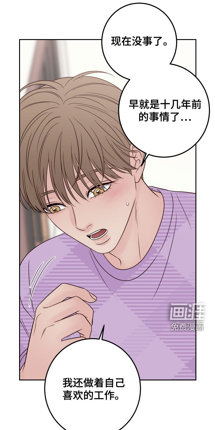 第73章：【第二季】压力山大