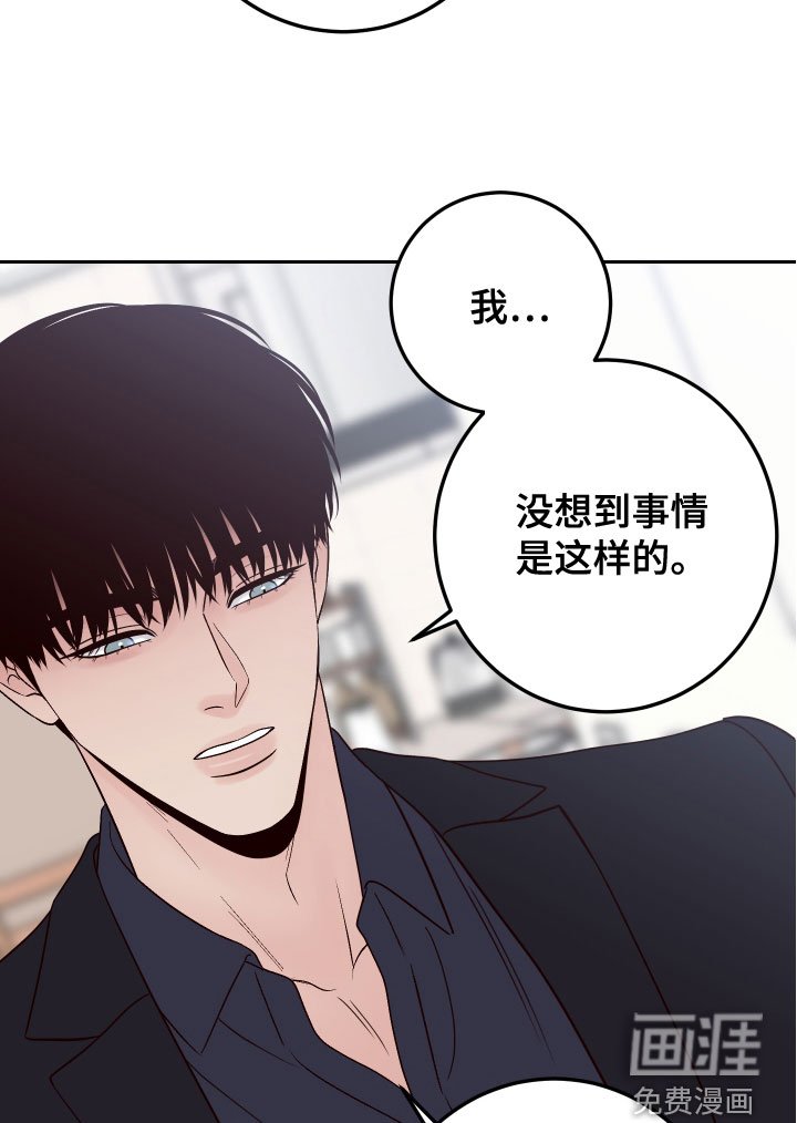 第73章：【第二季】压力山大