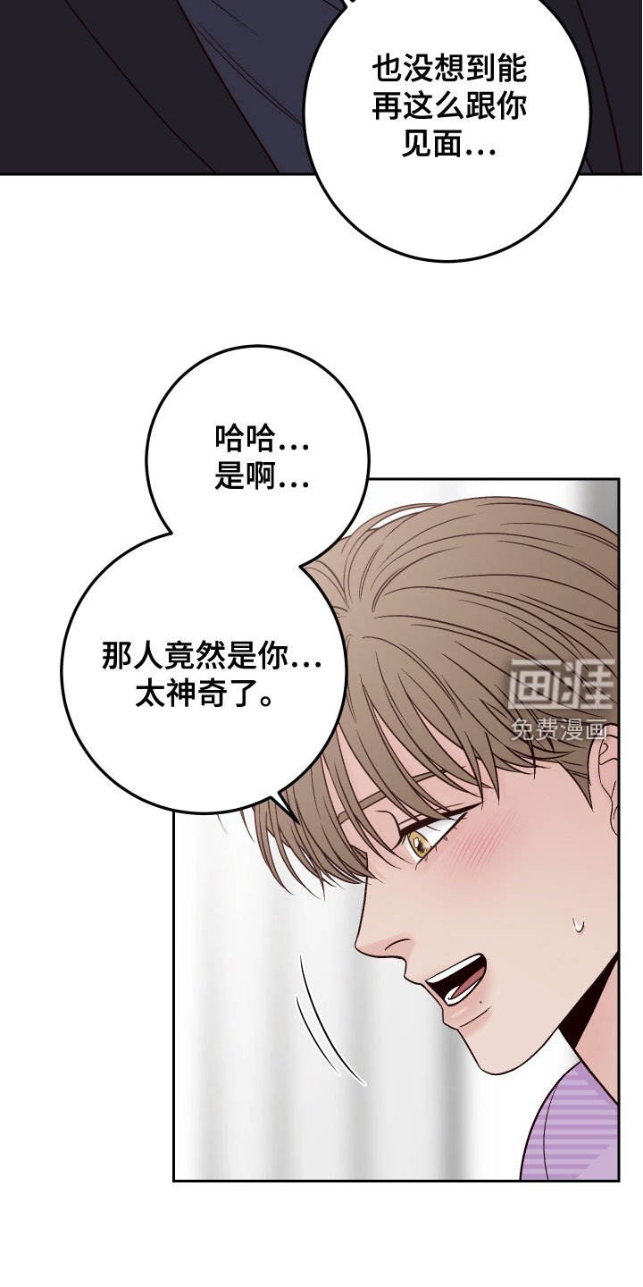 第73章：【第二季】压力山大
