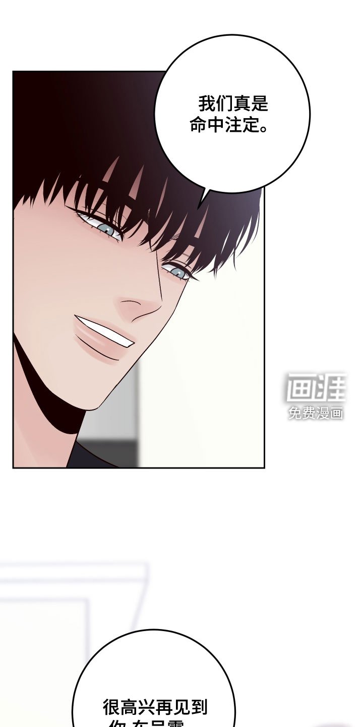 第73章：【第二季】压力山大