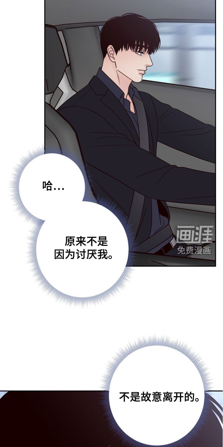 第73章：【第二季】压力山大