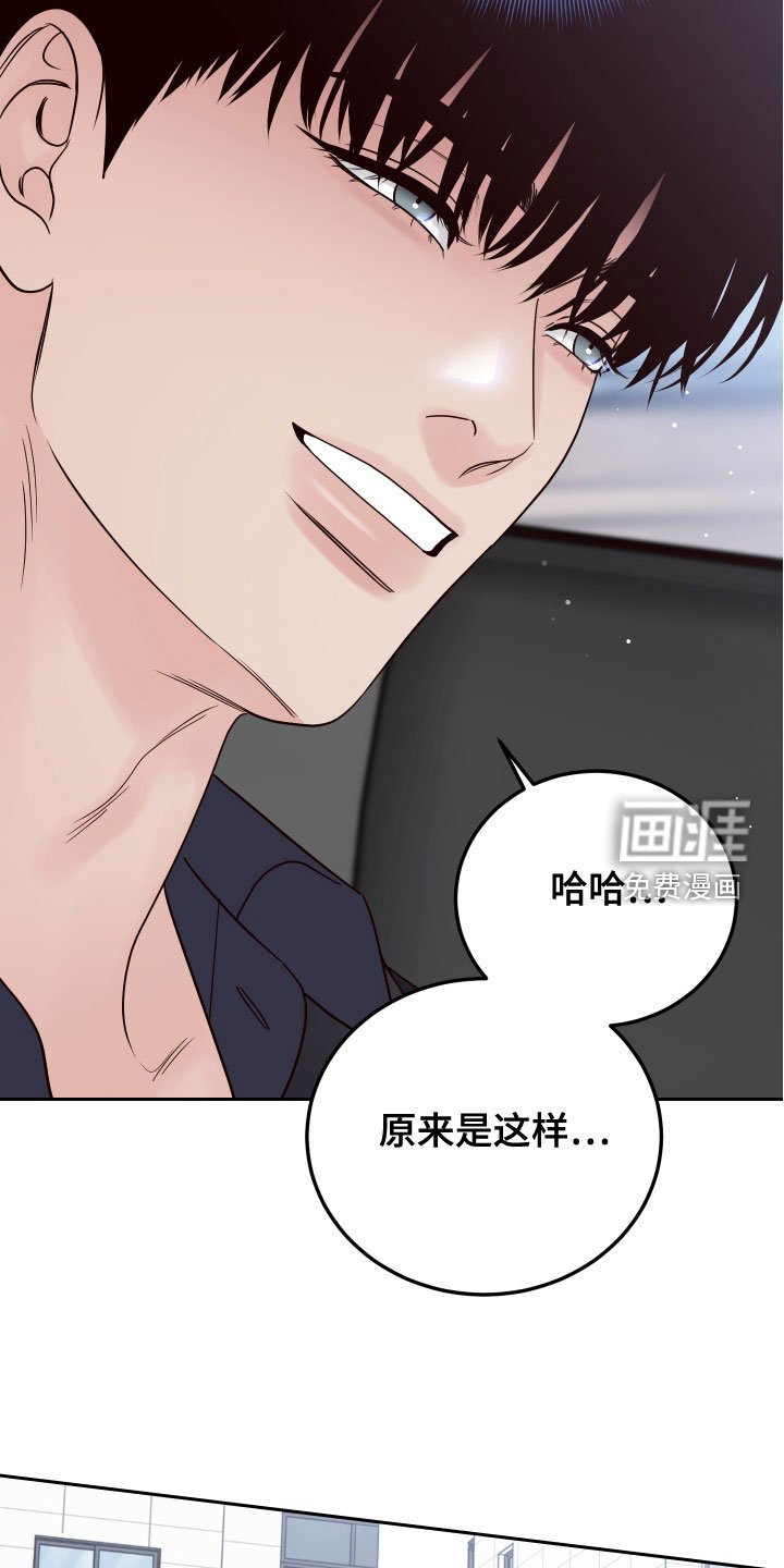 第73章：【第二季】压力山大