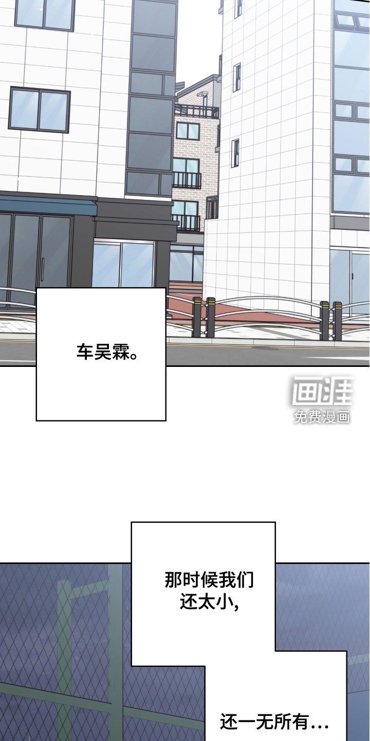 第73章：【第二季】压力山大