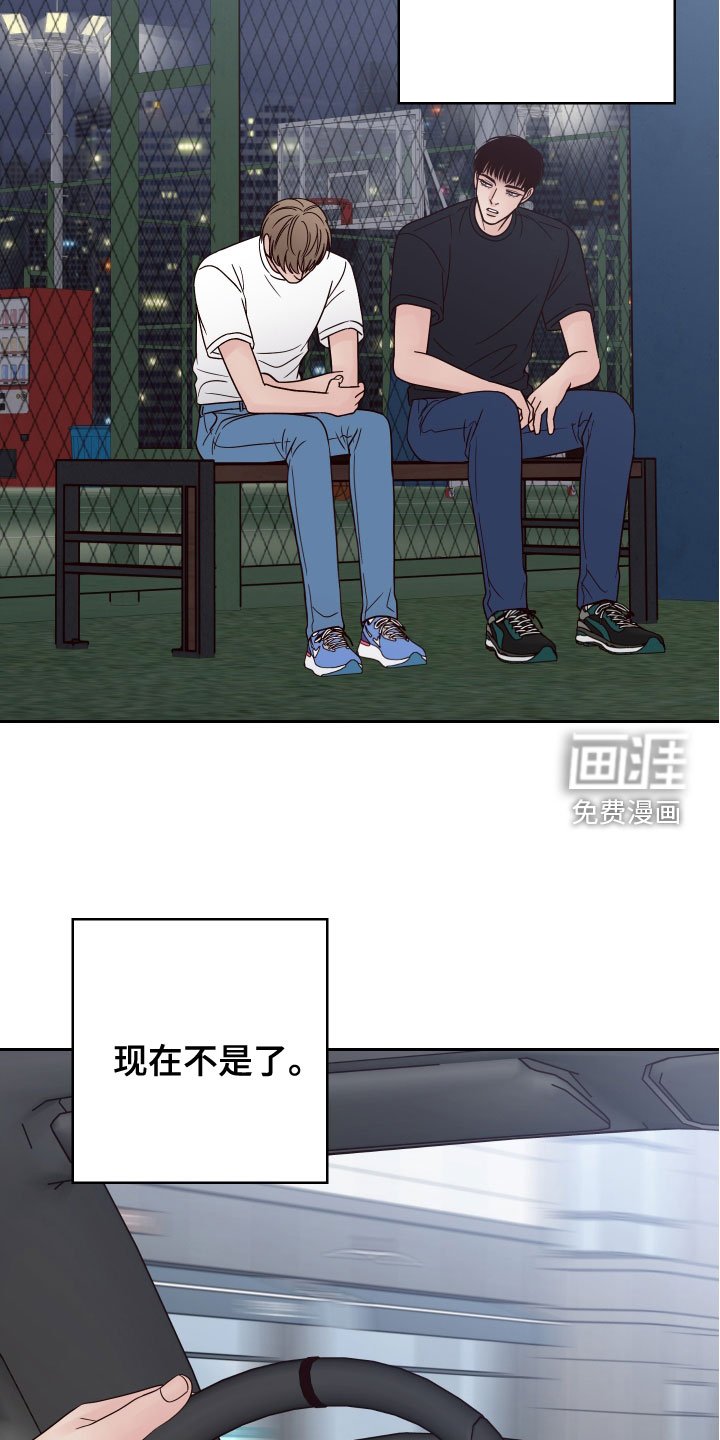 第73章：【第二季】压力山大