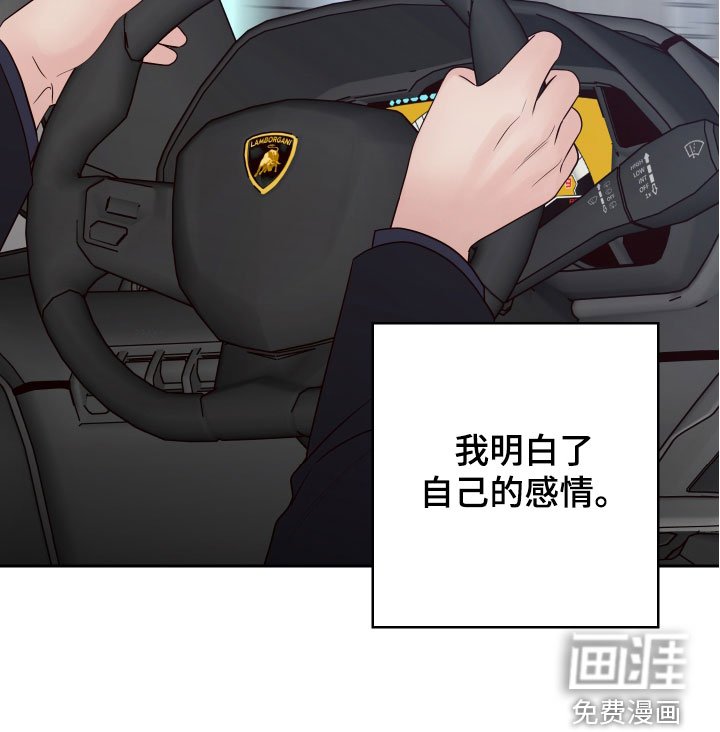 第73章：【第二季】压力山大