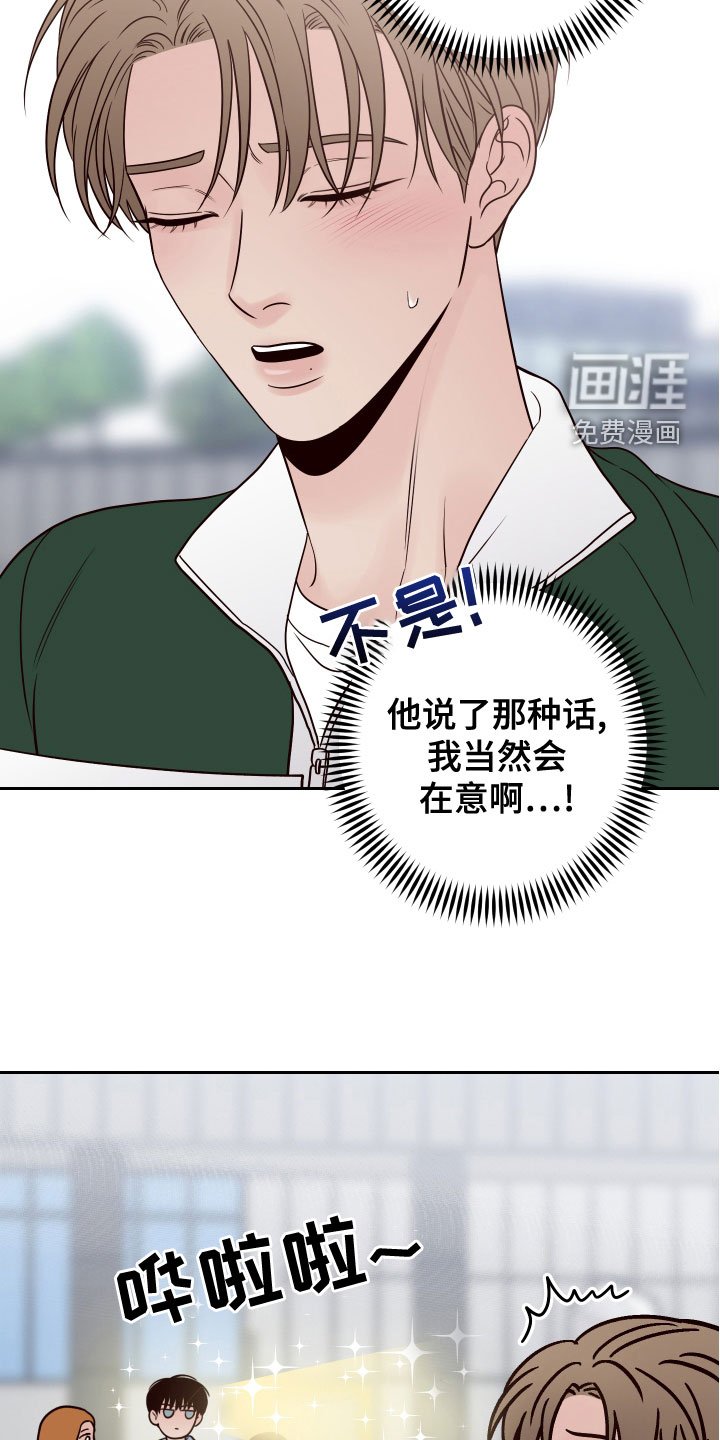 第73章：【第二季】压力山大
