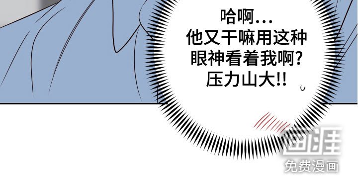 第73章：【第二季】压力山大