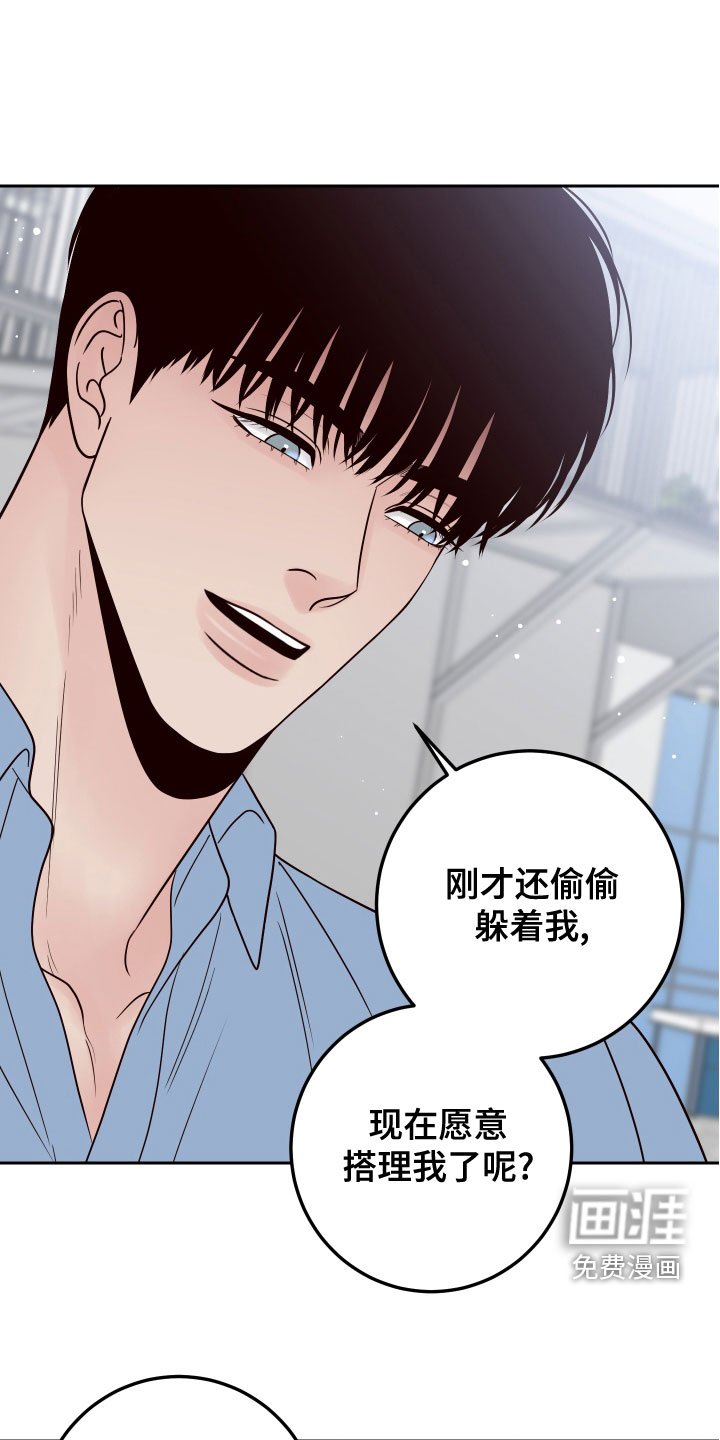 第74章：【第二季】配合