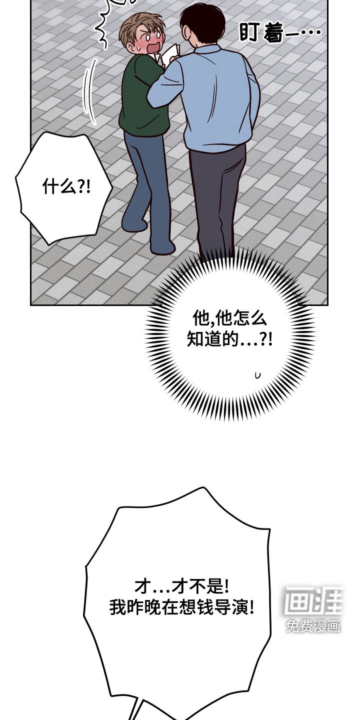 第74章：【第二季】配合
