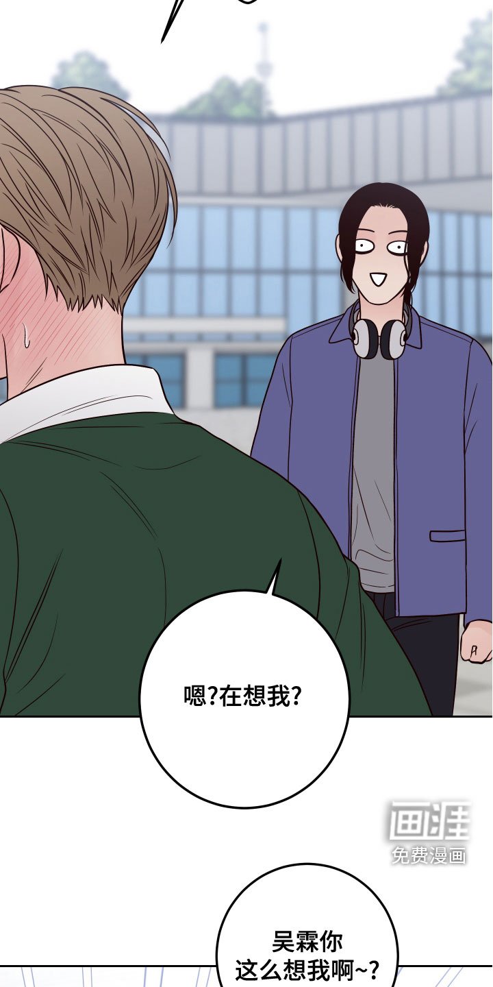 第74章：【第二季】配合