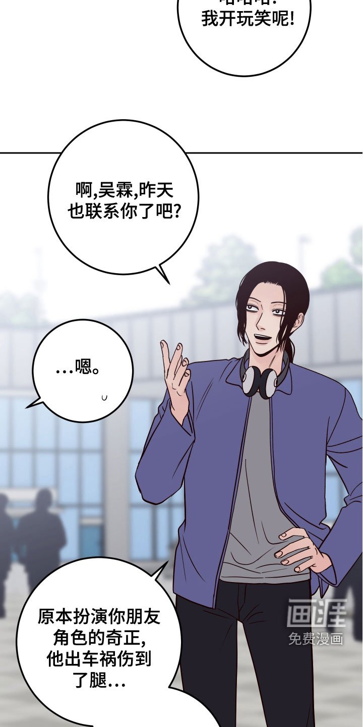 第74章：【第二季】配合