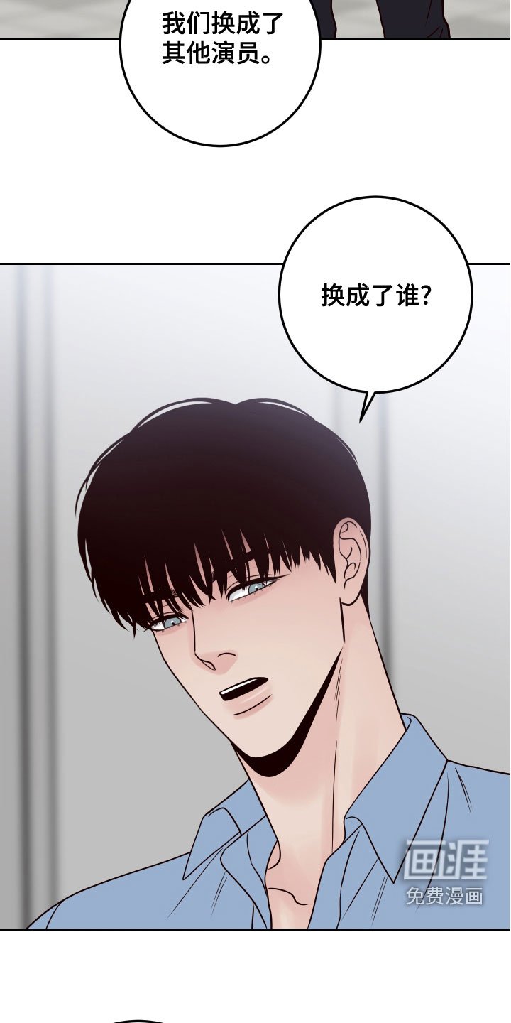 第74章：【第二季】配合