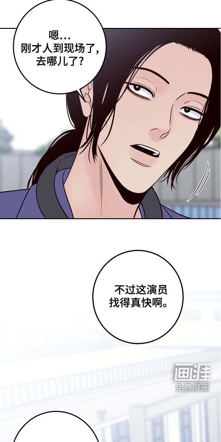 第74章：【第二季】配合