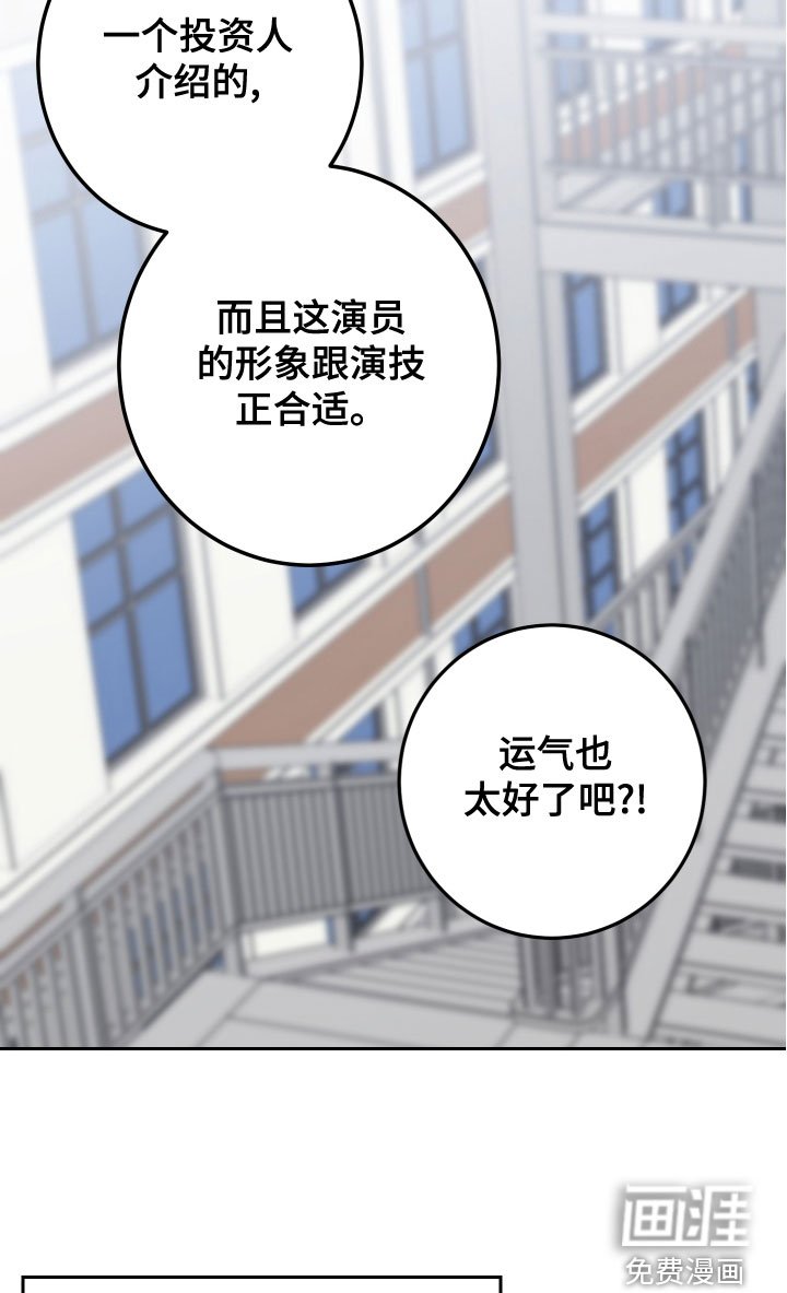 第74章：【第二季】配合