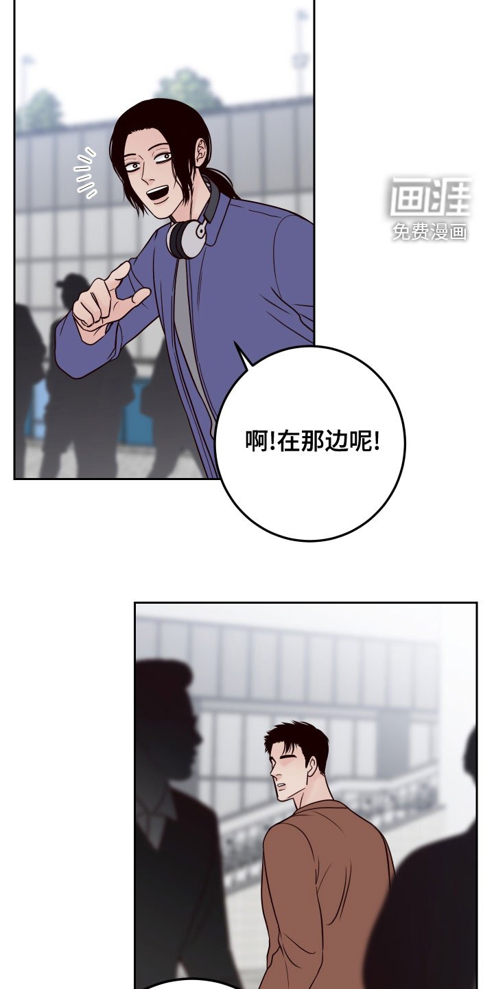 第74章：【第二季】配合