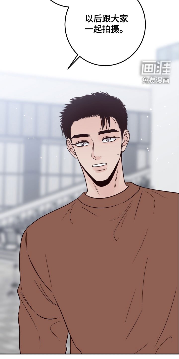 第74章：【第二季】配合