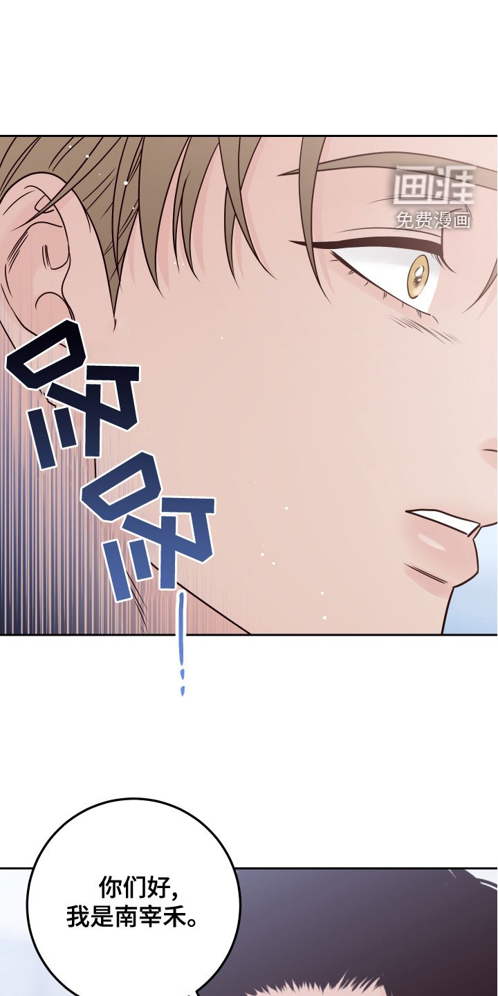 第74章：【第二季】配合