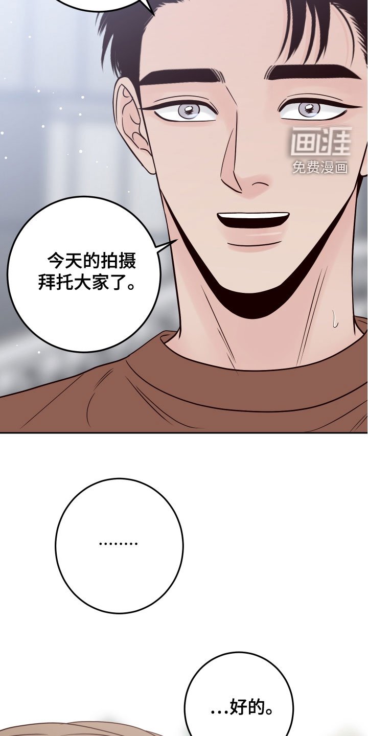 第74章：【第二季】配合