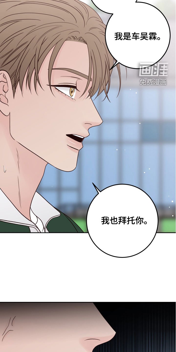 第74章：【第二季】配合