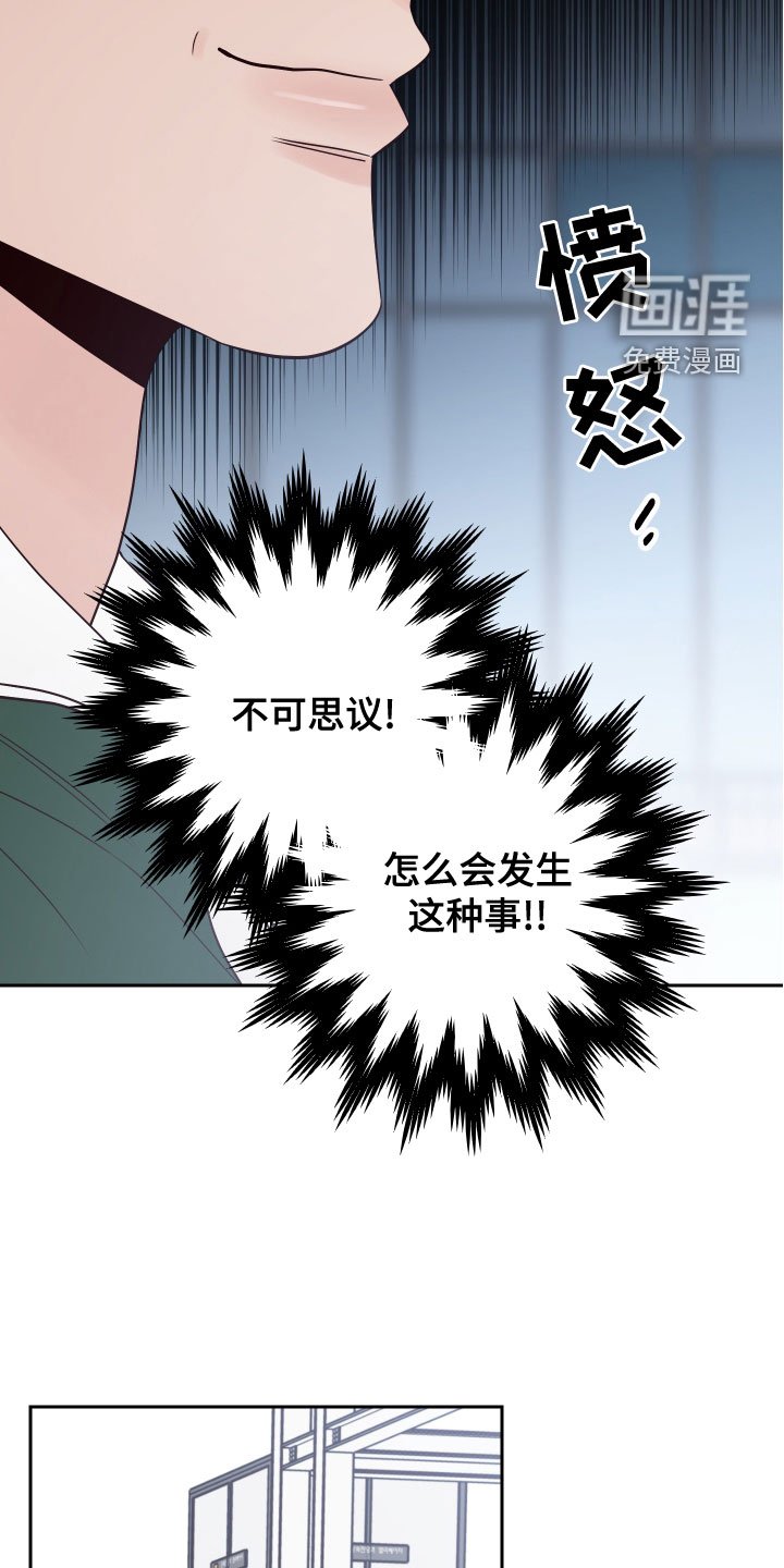 第74章：【第二季】配合