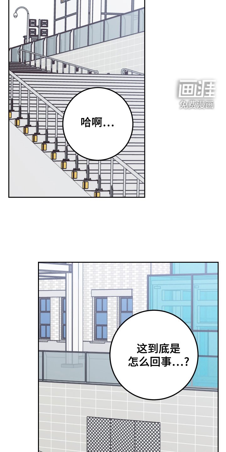 第74章：【第二季】配合