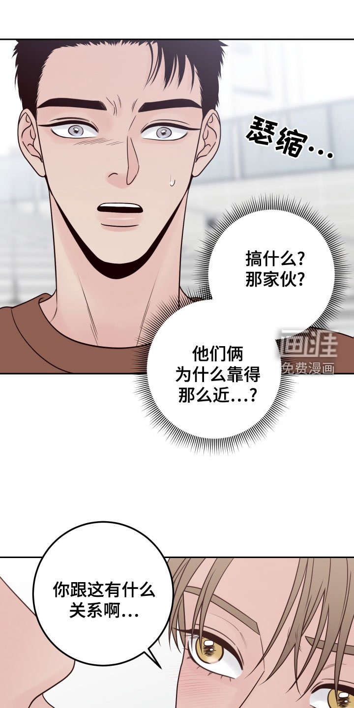 第74章：【第二季】配合