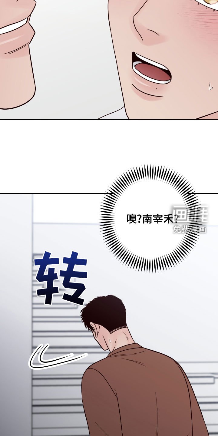 第74章：【第二季】配合